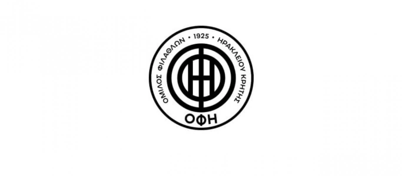 Ο ΟΦΗ παρουσίασε το νέο του σήμα: «Αλλάζουμε πάντα με σεβασμό στην ιστορία μας»